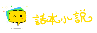 改换门楣网